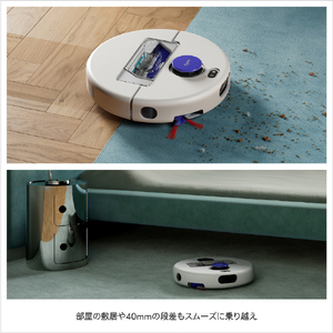 ダイソン ロボットクリーナー Dyson R1 Nurovi Dry シルバー/ビンカブルー RB07D-イメージ9
