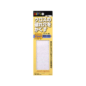 建築の友 クロスパッチコーナー用 FC33977-CP-08ｱﾗﾒ-イメージ1