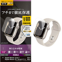 ラスタバナナ Apple Watch Series7/SE Series6/5/4用薄型TPU 反射防止 保護フィルム クリア UT3243AW45