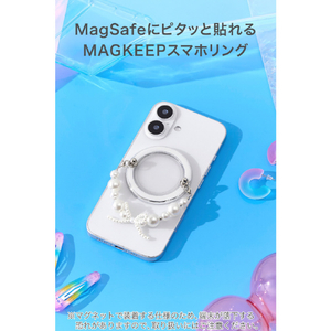 エレコム マグネットスマホリング/ビーズ/MAGKEEP ホワイト P-STRMKBECWH-イメージ3