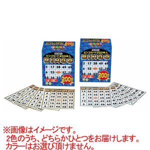 HANAYAMA ビンゴカード200 ハナヤマ ビンゴカード200 HANAYAMA ビンゴカード200 ハナヤマ ビンゴカード200