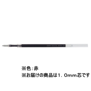 ゼブラ スラリ用替芯EQ-1.0芯 赤 1本 F839730-REQ10-R-イメージ1