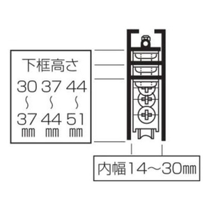 丸喜金属本社 S-228サッシ用 取替戸車 MW13.5A-028 FC863FT-1189335-イメージ3