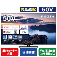 TVS REGZA 50V型4Kチューナー内蔵4K対応液晶テレビ Z670N series ブラック 50Z670N