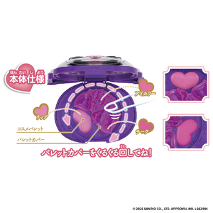 バンダイ Make Up Palette set クロミ ﾒｲｸｱﾂﾌﾟﾊﾟﾚﾂﾄSETｸﾛﾐ-イメージ5