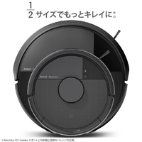 iRobot F115060 Roomba Mini Slim 掃除機&床拭きロボット + SlimCharge
