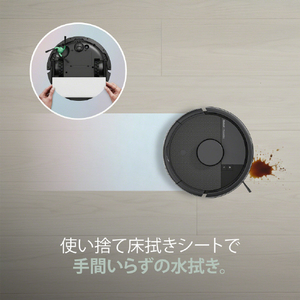 iRobot Roomba Mini Slim 掃除機&床拭きロボット + SlimCharge 充電スタンド 黒(KURO) F115060-イメージ7