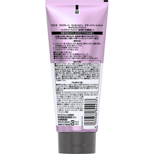 ウエラジャパン ウエラトーン エッセンスイン カラートリートメント キャラメルブラウン FC615TA-イメージ2