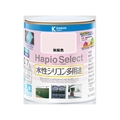 カンペハピオ ハピオセレクト 秋桜色 0.7L FCB526M