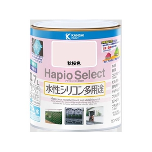 カンペハピオ ハピオセレクト 秋桜色 0.7L FCB526M-イメージ1