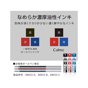 ぺんてる Calme カルム 3色 0.5mm パープル軸 FCF893U-BXAC35V-イメージ5