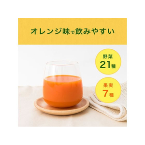 伊藤園 ビタミン野菜 740g FC409TF-イメージ4
