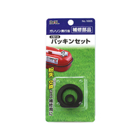 大橋産業 パッキンセット FC56214-1665