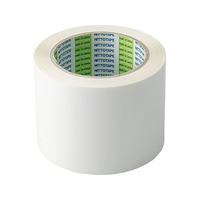 モルテン フットサル用ポリラインテープ FCE781S-PT801W