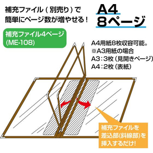 セキセイ メニューファイル A4 ブラック FCE235U-ME-1000-60-イメージ3