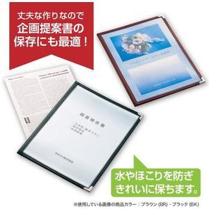 セキセイ メニューファイル A4 ブラック FCE235U-ME-1000-60-イメージ4