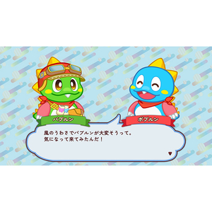 タイトー バブルボブル シュガーダンジョン ブースト【Switch】 HACPBR2ZB-イメージ3