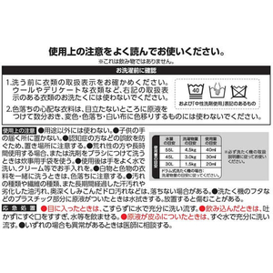 カネヨ石鹸 匠の技作業衣専用液体洗剤4kg FC103MT-イメージ2