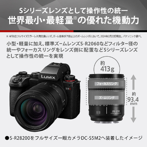 パナソニック デジタル一眼カメラ用交換レンズ LUMIX S-R28200-イメージ12