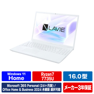 NEC 16型高性能ノートブック e angle select LAVIE N16 パールホワイト PC-N1675LAW-E6-イメージ1