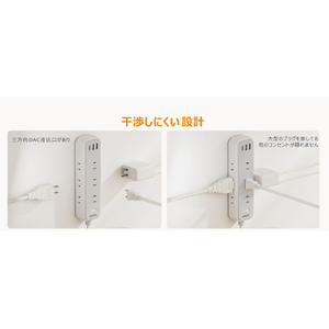 TESSAN コード式12ポート電源タップ PS02AJP-イメージ11