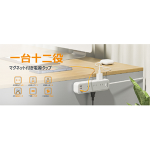 TESSAN コード式12ポート電源タップ PS02AJP-イメージ3