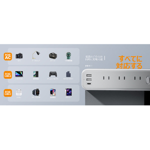 TESSAN コード式12ポート電源タップ PS02AJP-イメージ8