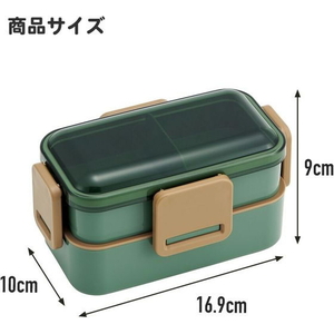 スケーター 抗菌2段ふわっと弁当箱 チェリーレッド 600ml FC457PS-PFLW4AG-イメージ10