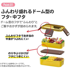 スケーター 抗菌2段ふわっと弁当箱 チェリーレッド 600ml FC457PS-PFLW4AG-イメージ5
