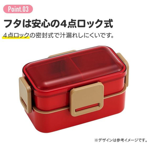 スケーター 抗菌2段ふわっと弁当箱 チェリーレッド 600ml FC457PS-PFLW4AG-イメージ7