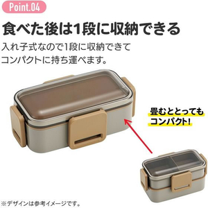 スケーター 抗菌2段ふわっと弁当箱 チェリーレッド 600ml FC457PS-PFLW4AG-イメージ8