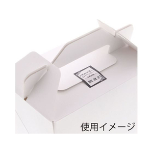 ヘイコー タックラベル 30×25 No.803 お早めに グレー 144枚 FC039SG-007062300-イメージ2