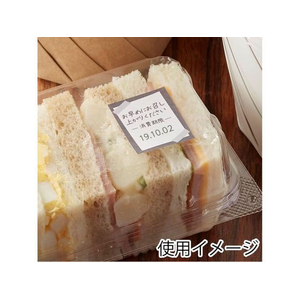 ヘイコー タックラベル 30×25 No.803 お早めに グレー 144枚 FC039SG-007062300-イメージ4