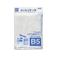 マグエックス メッシュケース B5 FCF745S-MMC-B5-B