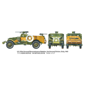 タミヤ 1/35 M3A1スカウトカー 1/35 ミリタリーミニチュアシリーズ No.363 T35363M3A1ｽｶｳﾄｶ--イメージ10
