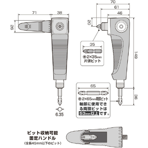 兼古製作所 強靭Ｌ型アダプター AKL-600-イメージ3