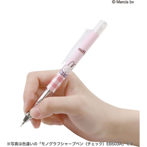 クツワ ミッフィー モノグラフシャープペン ほし FCJ926B-EB503C-イメージ2