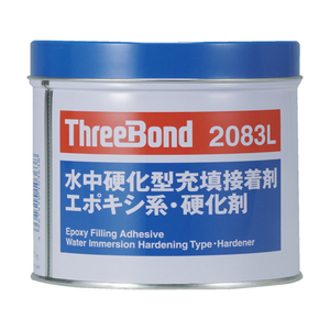スリーボンド エポキシ樹脂　接着剤　ＴＢ２０８３Ｌ　硬化剤　１ｋｇ　 青緑色　湿潤面接着可能　パテタイプ（２０８３Ｌ１） TB2083L-1-K-イメージ2