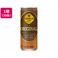 コカ・コーラ ジョージア オリジナル 250g 30缶 FCE918H-40681