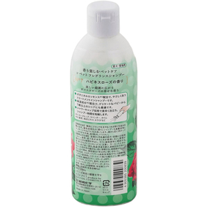 昭和化学工業 コペット フレグランスシャンプー ハピネスローズの香り 275ml FCE400V-イメージ2