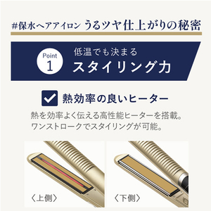 ヤーマン スムースアイロンフォトイオン プラス ゴールド YJHB6N-イメージ6