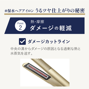 ヤーマン スムースアイロンフォトイオン プラス ゴールド YJHB6N-イメージ7