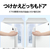 シャープ 152L 2ドア冷蔵庫 クリアホワイト SJ-GD15P-W-イメージ7