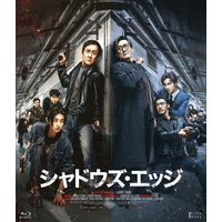 ハピネット・メディア ジャッキー・チェン／シャドウズ・エッジ　通常版　Ｂｌｕ－ｒａｙ 【Blu-ray】 TCBD-1965