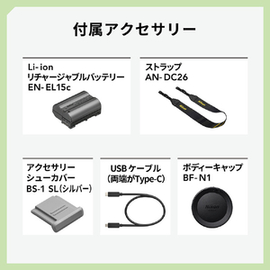 ニコン ミラーレスデジタル一眼カメラ Z5IIC Z シルバー Z5IICSL-イメージ4
