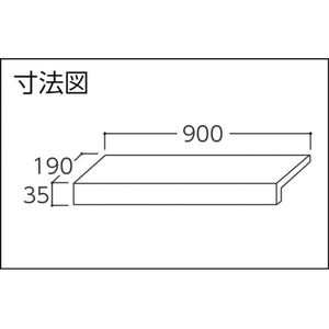 日大工業 ワニ印/ダイヤステップサポート 青 9mm×19mm×5mm 20枚 FC352HH-4739167-イメージ5