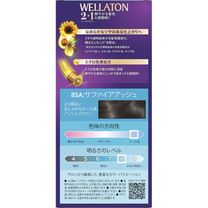 ウエラジャパン ウエラトーン2+1 クリームタイプ 8SA FC616TA-イメージ2