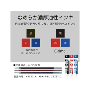 ぺんてる Calme カルム 3色 0.7 パープル軸 FCF894U-BXAC37V-イメージ5