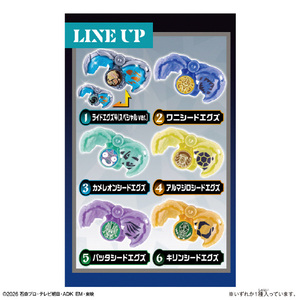 バンダイ DXライダーエグズランダムBOX 1 DXﾗｲﾀﾞ-ｴｸﾞｽﾞﾗﾝﾀﾞﾑBOX01-イメージ3