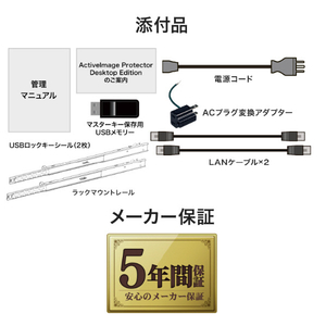I・Oデータ Linux OS搭載 4ドライブ ラックマウント型NAS(80TB) HDL4-XA80-UB-イメージ10